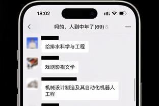 70分倒计时！詹姆斯生涯总得分已达39930分